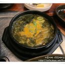 수인씨의마당 이미지