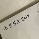 조성아심리상담센터