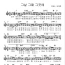 그날;그때;그곳