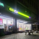 CU 서울대입구역점 이미지