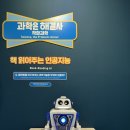 꿈나무 영유아도서관 | [대구/달성군] 꿈나무과학관 방문 후기 / 대구 어린이...리티움 / 꿈나무 도서관 대구 실내 아이랑 갈만...