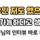 인생부동산공인중개사사무소 이미지