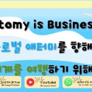 위드조아