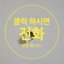 라움 태권도 | 석고벽집수리 발로 차서 벽에 구멍났을 때 복원하기
