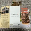 아빠애푸드