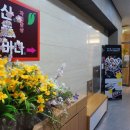 산들밥상 이미지