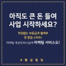 황금빌딩 이미지