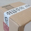 마켓비충주점 | 마켓비 단스탠드 무드등 언박싱 후기