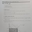 문제 1-2문 질문이요 이미지