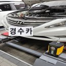 경수카 서비스 이미지