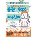 더북 앤 컴퍼니