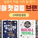 어린이 컴퓨터 첫 걸음 이미지