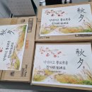 원흥경로당 이미지