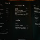 램니쿠야 이미지