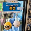 올리브영구미 - 구미시 봉곡남로 103 | 올리브영구미