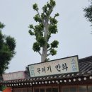 국립민속박물관 - 8405 | 국립민속박물관