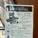 강외오송어린이집 | 오송 로버스그릴 야외바베큐 - 아이와 함께 가기 좋은 외식 장소 추천