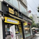공차광명하안점 | 카페봄봄 메뉴 녹차프라페 아메리카노 가격 맛 후기 내돈내산 광명하안점