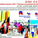 아트문화뉴스 만평 / 한국 뉴스만화 평론 Review of Korean News Cartoon 만화가 최철주 만평 [41] 허언성세 이미지