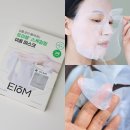 나비코주 | 이옴 트러블 패치 마스크 건성 vs 지성 피부 장단점 내돈내산 솔직후기