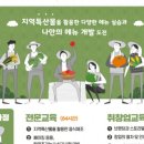 다이룸푸드