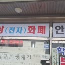 부동산거래소공인중개사사무소 네이버블로그