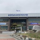 전라남도교육청무안도서관 더코리아
