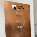 21세기 도시계획 | 오스트리아 비엔나 2박 3일 여행코스 1일차 일정 추천 카를성당 콘체르트하우스 호프부르크 왕궁