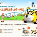 오픈존 이미지