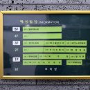 예성노래연습장 이미지