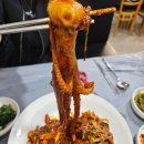 영신낙지마을