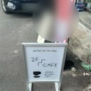 동진빌딩 | 안양역 다르히서비스샵 카페 맛집 헬로키티 마들렌 쿠키 내돈내산 후기