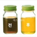 (유)에스앤제이