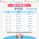 당항포관광지오토캠핑장 이미지