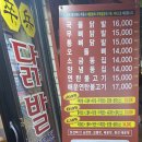 쫄병닭발 네이버블로그