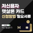 경마장복권방
