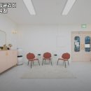 퍼니주주잉글리쉬영어전문학원