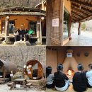 황토방펜션 | 지리산 펜션 황토방 벽난로 핀란드사우나 체험 촌캉스