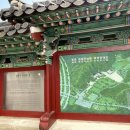 충렬서원선생안 이미지