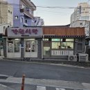 강원식당 | 울산 동구 방어동 강원식당 내돈내산솔직후기 곱창전골 맛집