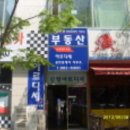 중동로254번길 이미지