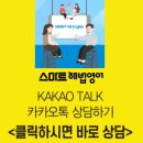 타임영어교습소