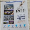 홈플러스(주)부천소사점 이미지