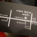 김문정헤어 이미지