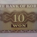 50-4 한국은행 가 10원(영제) 1962년 - 미사용 이미지