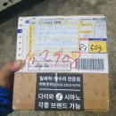 다이와 17타튤라 sv tw 영입 & 개봉 객관적 후기 !