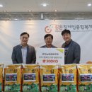 춘천농업협동조합
