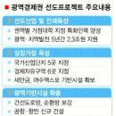 원시~소사~대곡간 사업이 빨라진다. 이미지