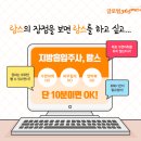 글로벌삼육오엠씨병원 이미지