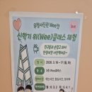 강선초등학교 이미지